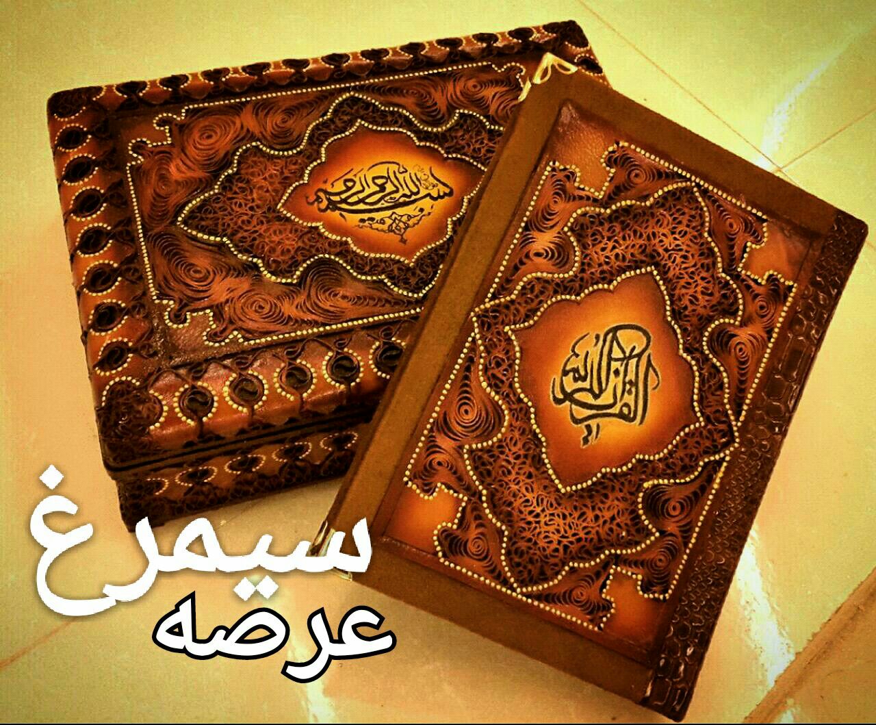 مجموعه جلد و جعبه تزئین‌شده با چرم
