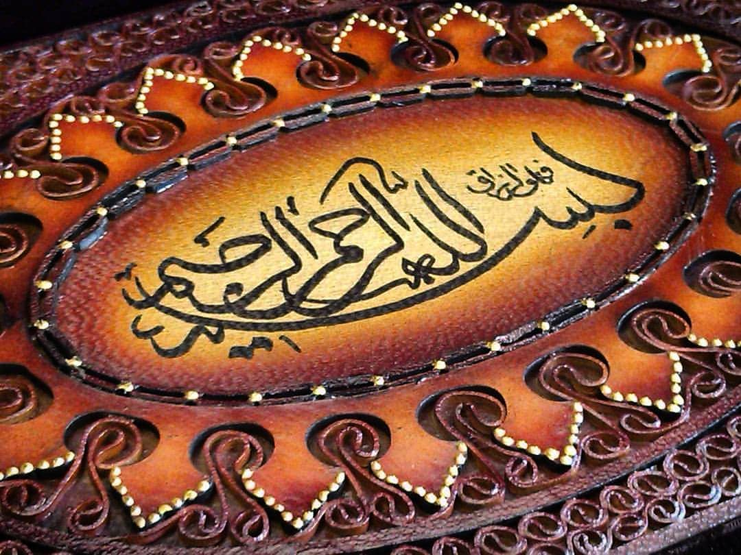 جزئیات خوشنویسی و حاشیه تزئینی