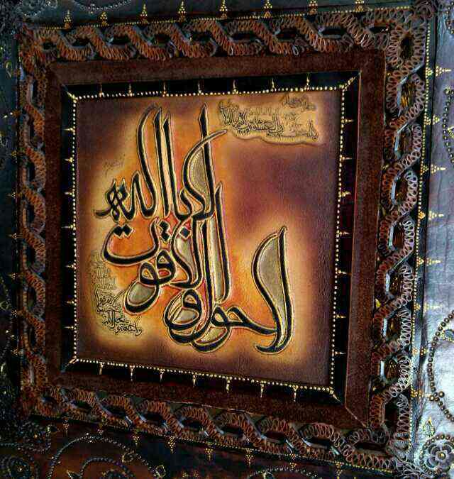 قاب تزئینی با خوشنویسی بزرگ