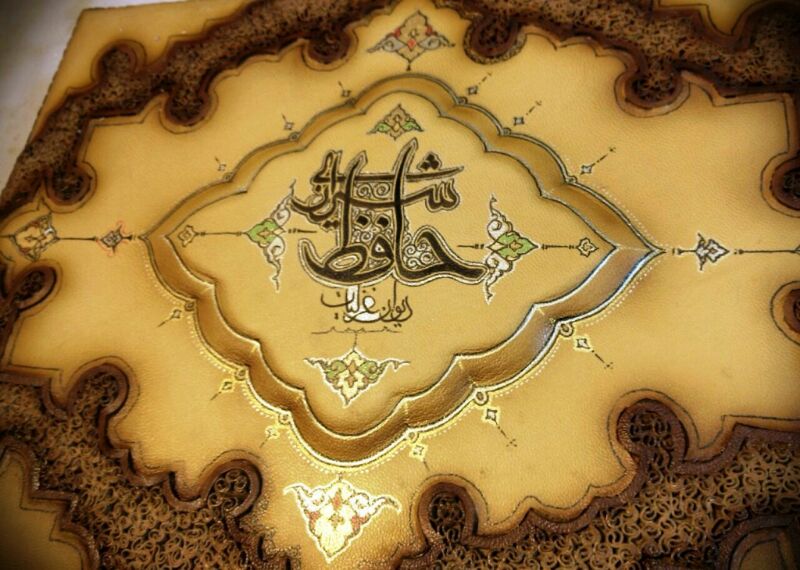 قاب چرمی روشن با خوشنویسی مرکزی