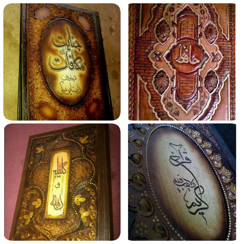 مجموعه آثار چرمی تزئینی